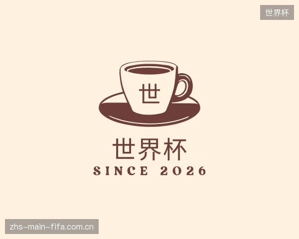 知道世界杯平台